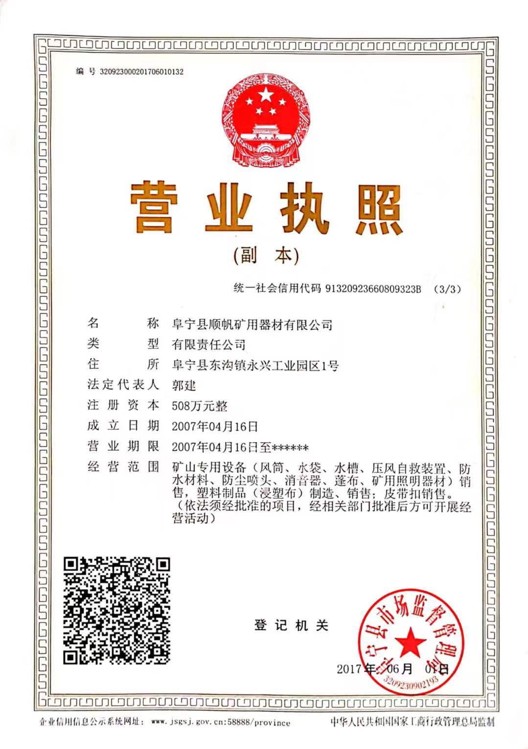 ����֤��